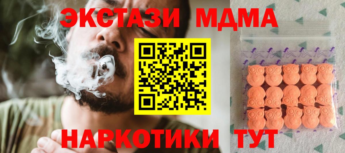 ЭКСТАЗИ Punisher Новодвинск