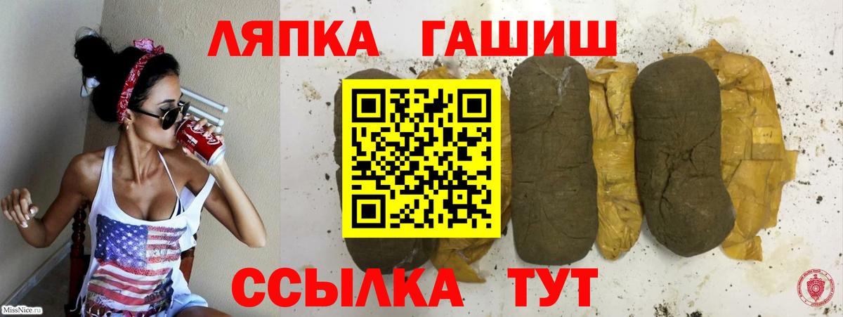 Новодвинск  ГАШ hashish  ГАШИШ  как найти   Вход с VPN  ГАШИШ хэш 