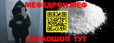 молекула духа Волгодонск