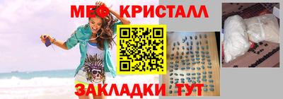 молекула духа Волгодонск