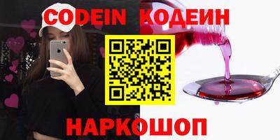 кокаин перу Волжский