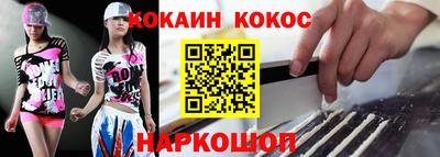 молекула духа Волгодонск
