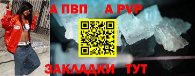 молекула духа Волгодонск