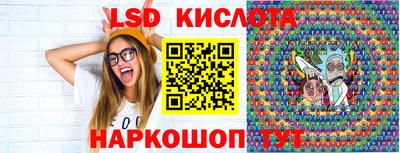 кокаин перу Волжский