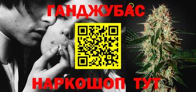 кокаин перу Волжский