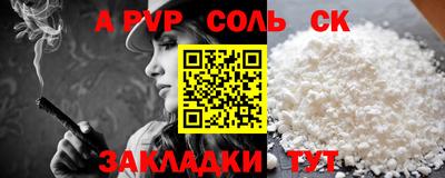кокаин перу Волжский