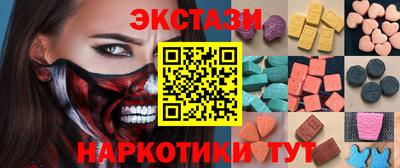 бутират Партизанск