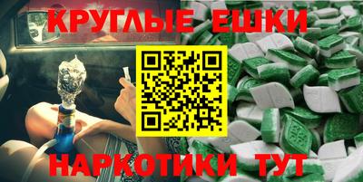 СК Волжск
