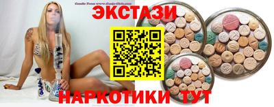 молекула духа Волгодонск