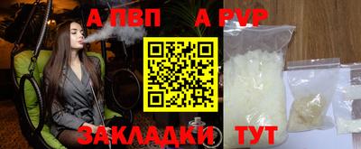 молекула духа Волгодонск