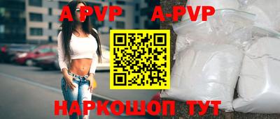 кокаин перу Волжский