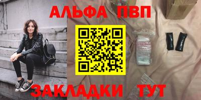 СК Волжск