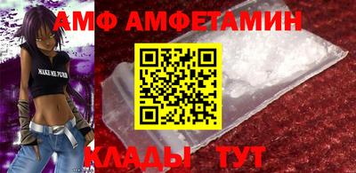 молекула духа Волгодонск