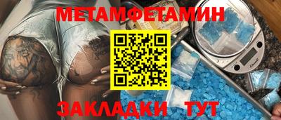 кокаин перу Волжский