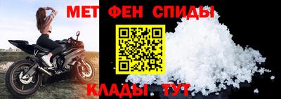 молекула духа Волгодонск