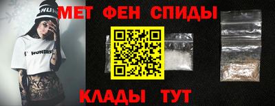 кокаин перу Волжский