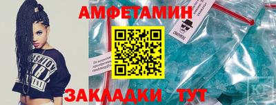 молекула духа Волгодонск