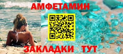 кокаин перу Волжский