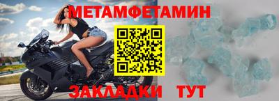 молекула духа Волгодонск