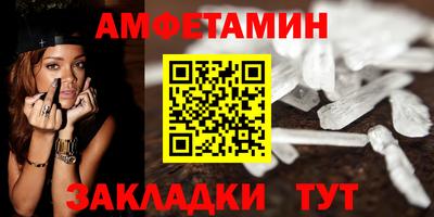 молекула духа Волгодонск