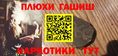 молекула духа Волгодонск