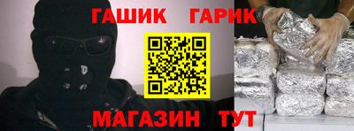 молекула духа Волгодонск