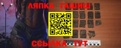 шишки Пенза