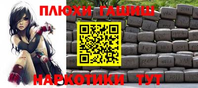кокаин перу Волжский