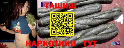 молекула духа Волгодонск