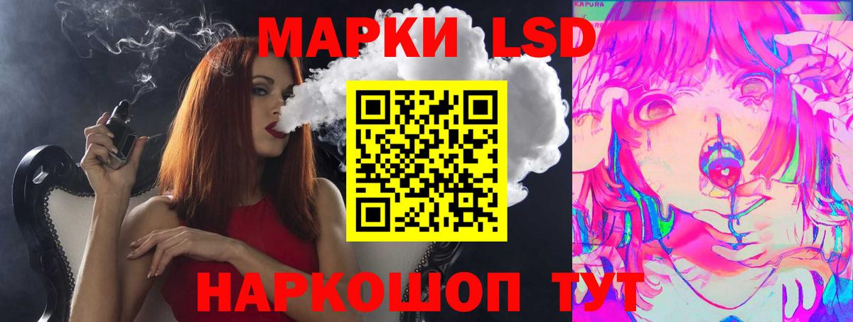 Бошки Шишки  Героин  Новодвинск  ГАШ  ГАШИШ  МЕФ кристаллы  MDMA  Вход с VPN  КОКАИН 