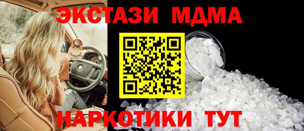 Бутират Новодвинск
