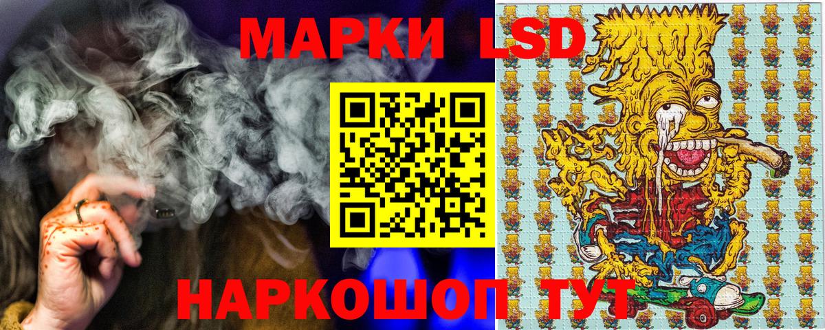 Марки N-bome 1,5мг  Марки N-bome 1,5мг  Марки NBOMe  Новодвинск  Вход с VPN 